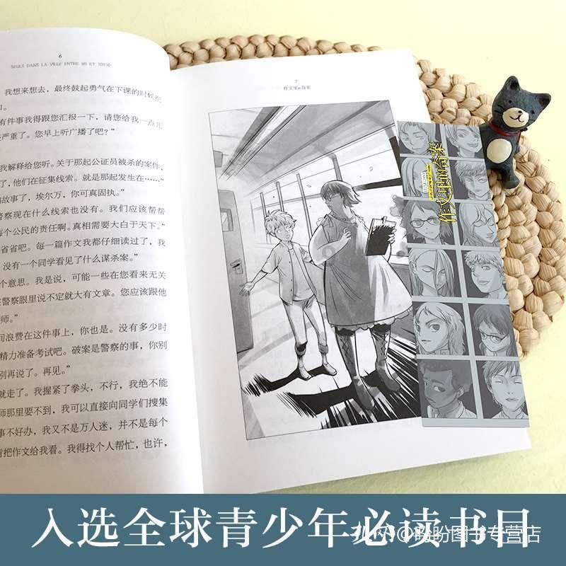 《新射雕英雄传》开机,演员在剧中的造型有何新颖之处?—专业问答网站,解决你的疑问