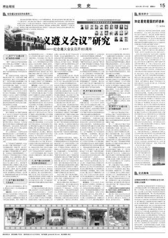 女性在月经期间可以吃百香果吗？吃百香果有什么好处呢？